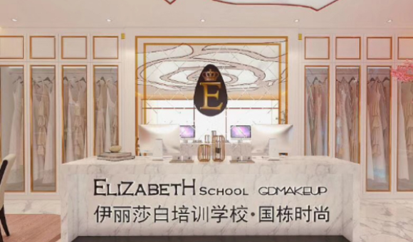佛山伊丽莎白美容培训学院靠不靠谱？课程、师资、学费、地址一览！