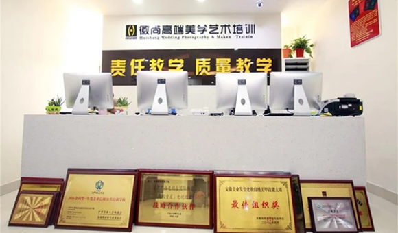 合肥徽尚艺术培训机构好吗？附全方位介绍！