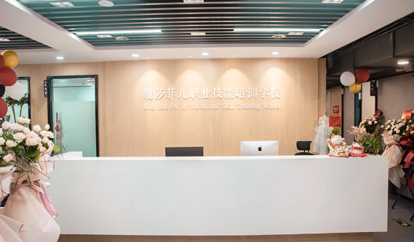 福州缦莎菲儿职业培训学校靠不靠谱？课程、师资、学费、地址一览！