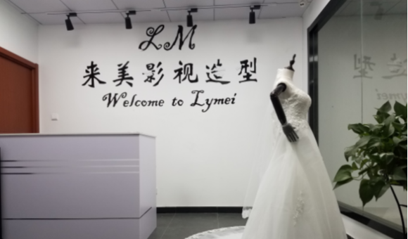 南京来美彩妆培训机构靠不靠谱？课程、师资、学费、地址一览！