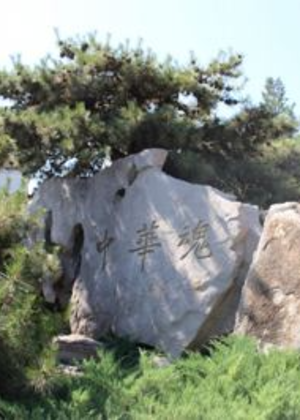 北京北航空艺术学院语霖艺考机构