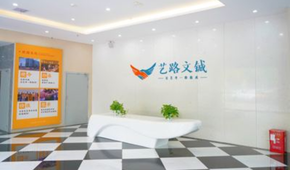 长沙艺路文铖培训机构好不好？课程、师资、学费、地址一览！