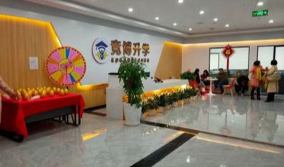 长沙竞博教育培训学校靠不靠谱？课程、师资、学费、地址全解答！
