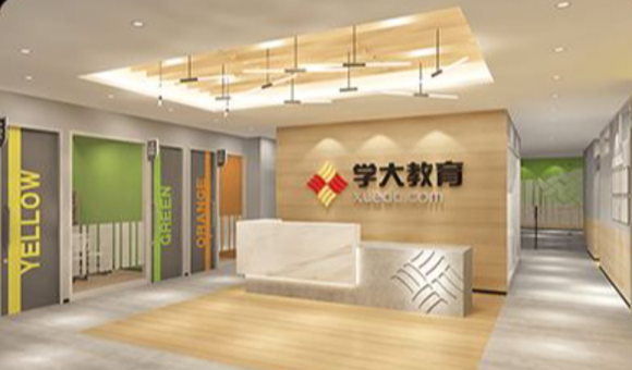 北京学大培训中心好不好？学校概况、课程体系、师资、地址全解析！