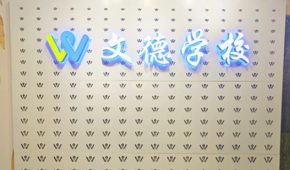 有没有上海文德学校电话？联系方式+交通方式一览！