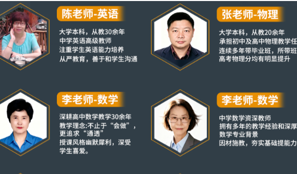 上海文德学校都有哪些老师？附师资盘点！