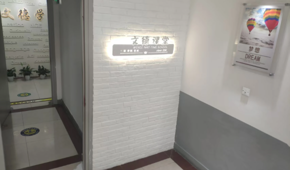 上海文德学校课程有什么优势优势？附师资详情！