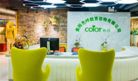 贵阳色妆化妆造型培训中心靠谱吗？课程、师资、学费、地址一览！