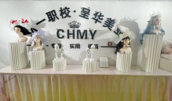 重庆呈华美业培训学校靠不靠谱？课程、师资、学费、地址全盘点！