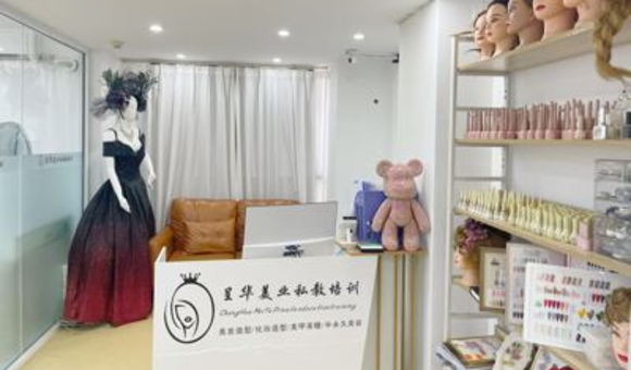 重庆呈华美业培训学校联系电话怎么获取？附获取方式及交通方式一文说清！