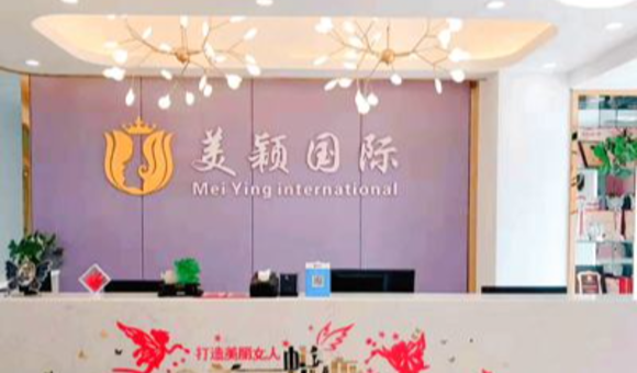 武汉美颖国际城市职业技能培训中心好吗？附全方位介绍！