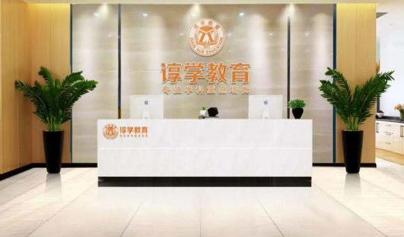 广州谆学高考学校电话多少？联系方式+交通方式一览！
