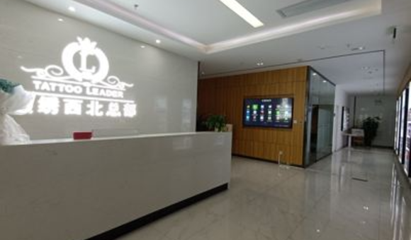 西安领绣集团纹绣半永久培训中心联系电话多少？联系方式及到校路线全解析！