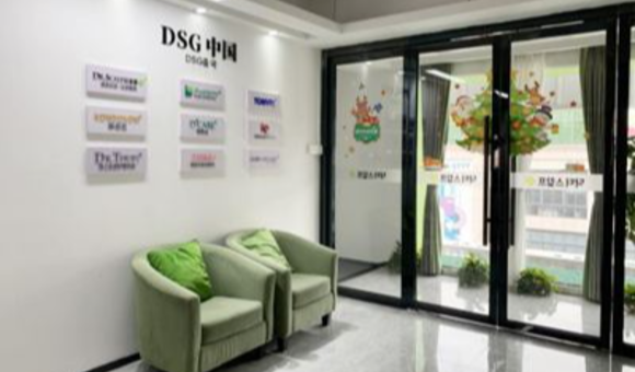 广州DS头皮管理培训机构联系电话是多少？获取方式及到校路线全解答！