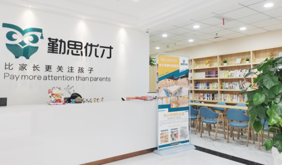 有没有重庆勤思优才教育培训中心电话？联系方式+交通方式一览！