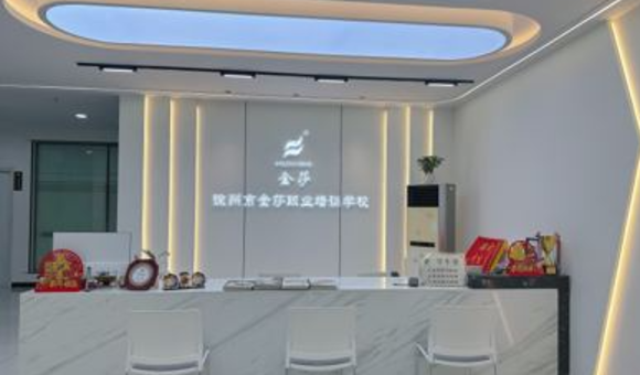 徐州金莎美业培训中心联系电话多少？联系方式与交通方式全解析！