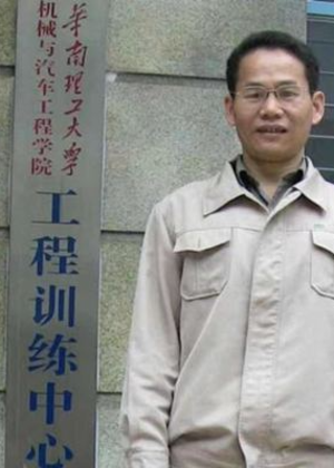 广州张运刚自动化培训中心