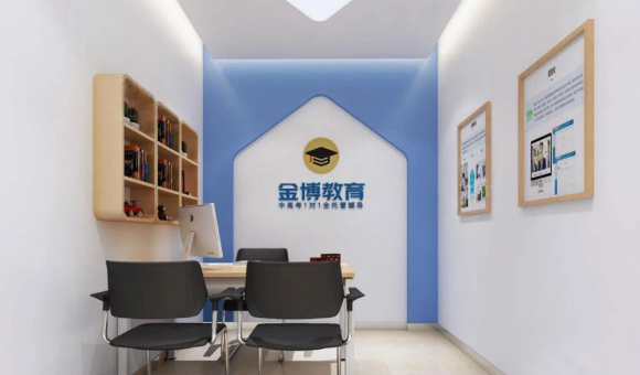 南京金博培训中心电话多少？联系方式+交通方式一览！