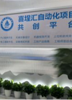 深圳八方汇PLC技术培训中心