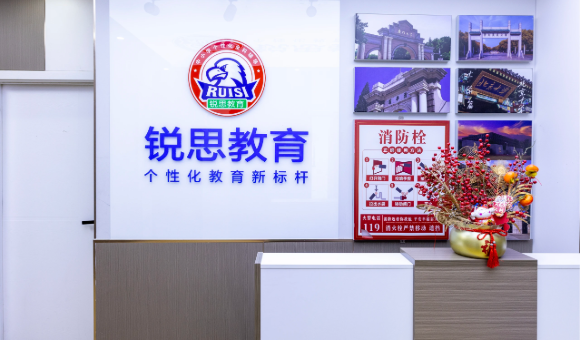 太原锐思教育培训机构电话多少？联系方式+交通方式一览！