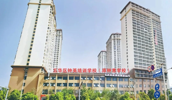 昆明钟英培训机构靠不靠谱？课程、师资、地址一览！