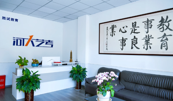 河大艺考培训机构电话多少？联系方式+交通方式一览！