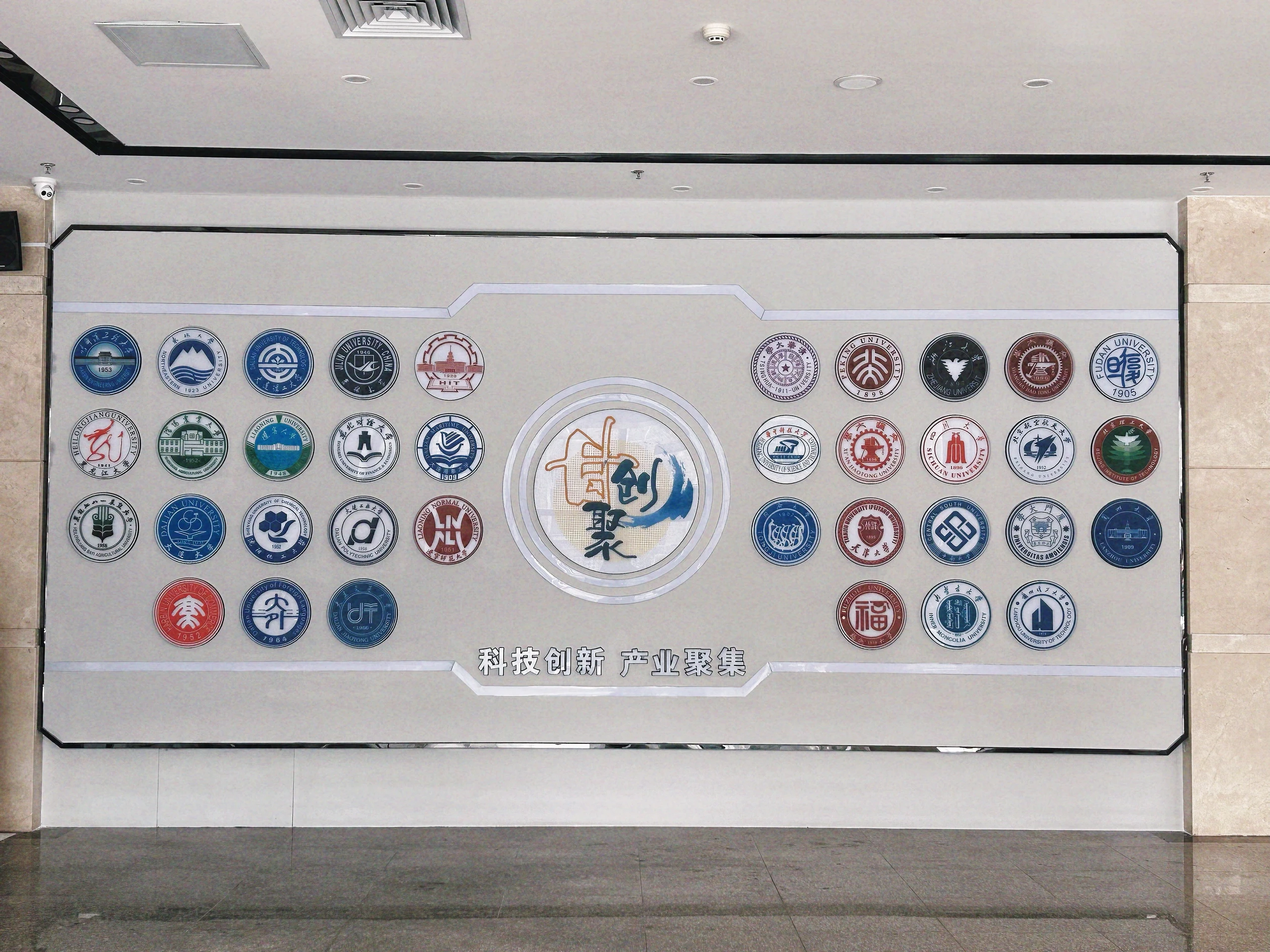 展示墙