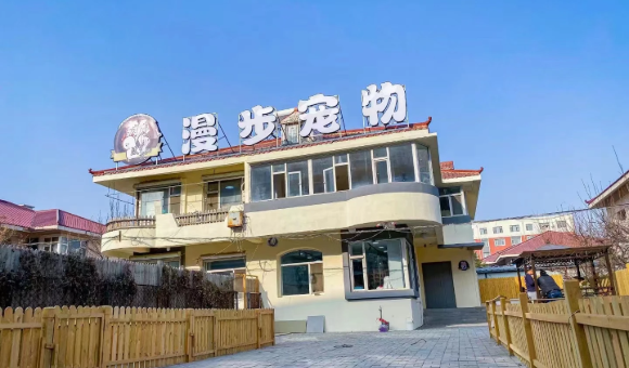 长春漫步宠物美容中心教学环境如何？来看看实拍图片吧！