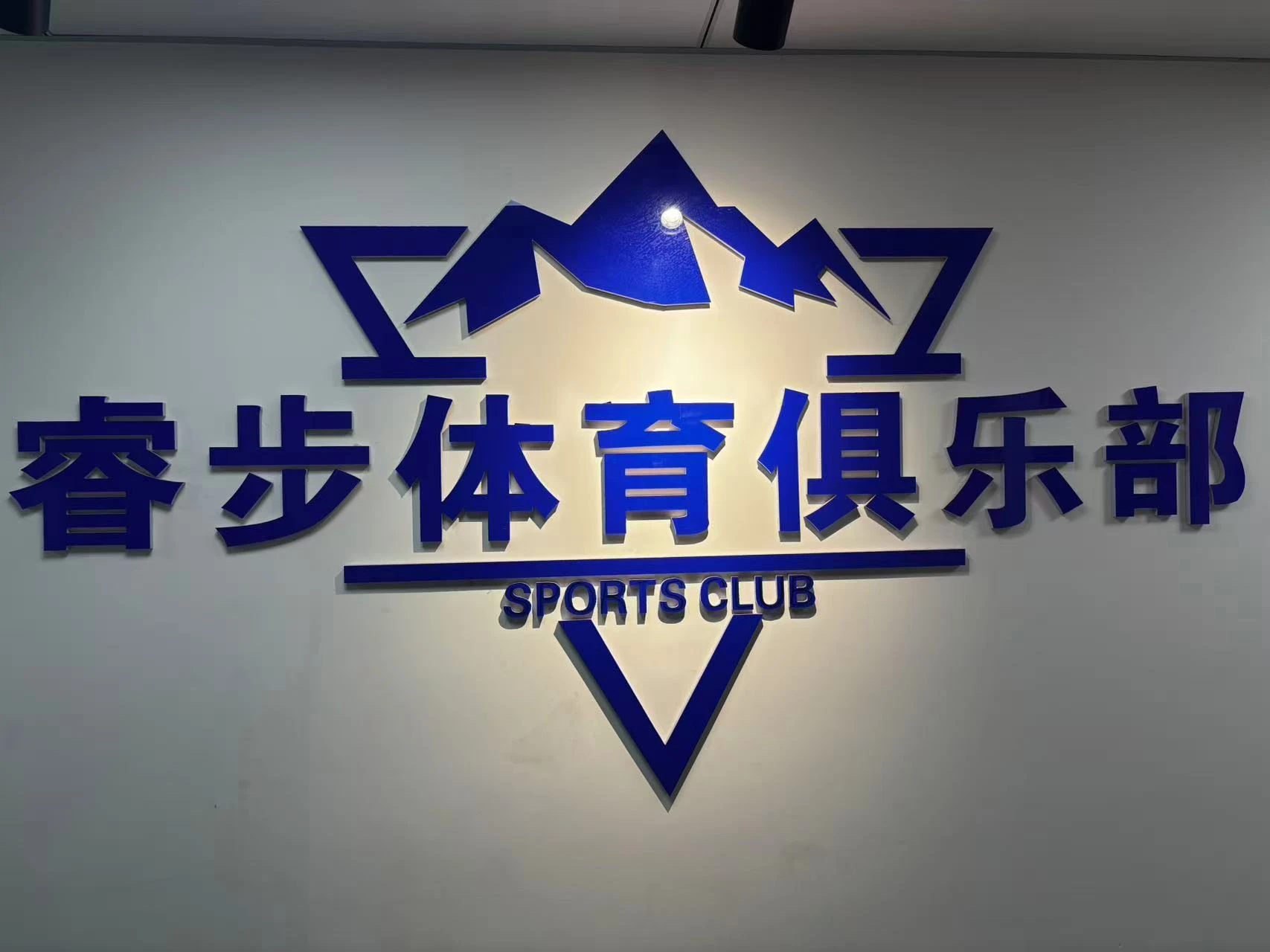 校园环境