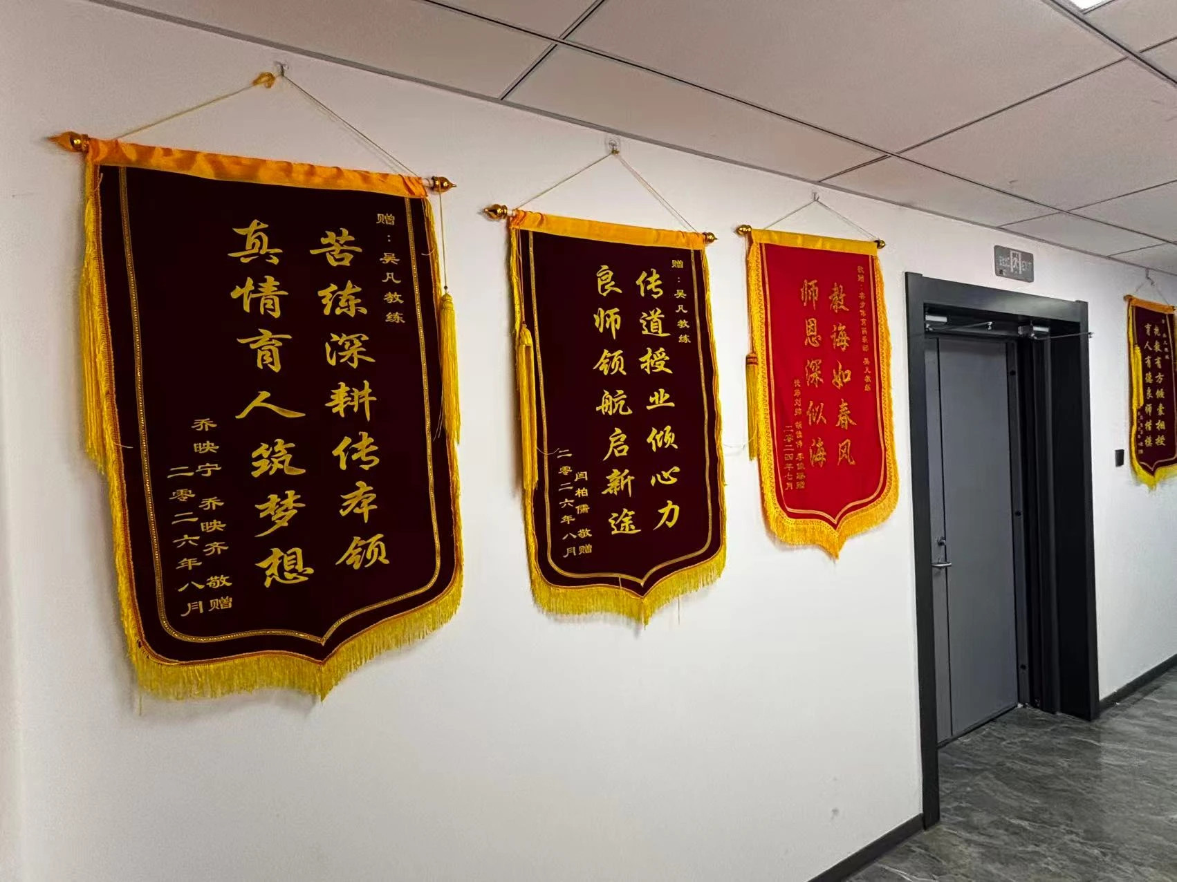 校园环境