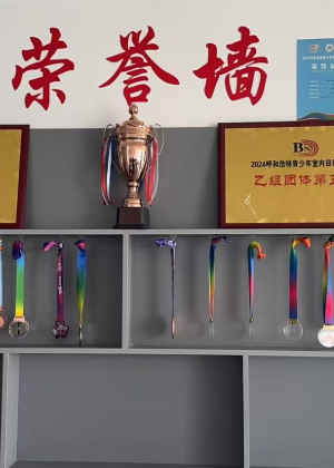 呼和浩特睿步体育培训中心