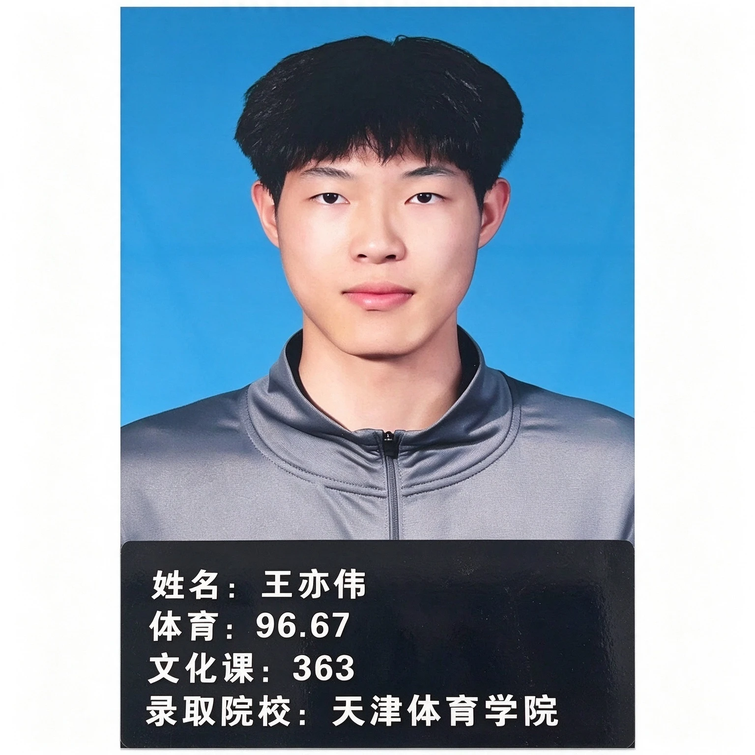 图片变清晰 (13)