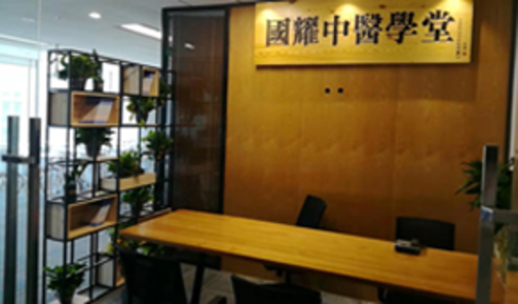 上海国耀中医学堂好吗？附全方位介绍！