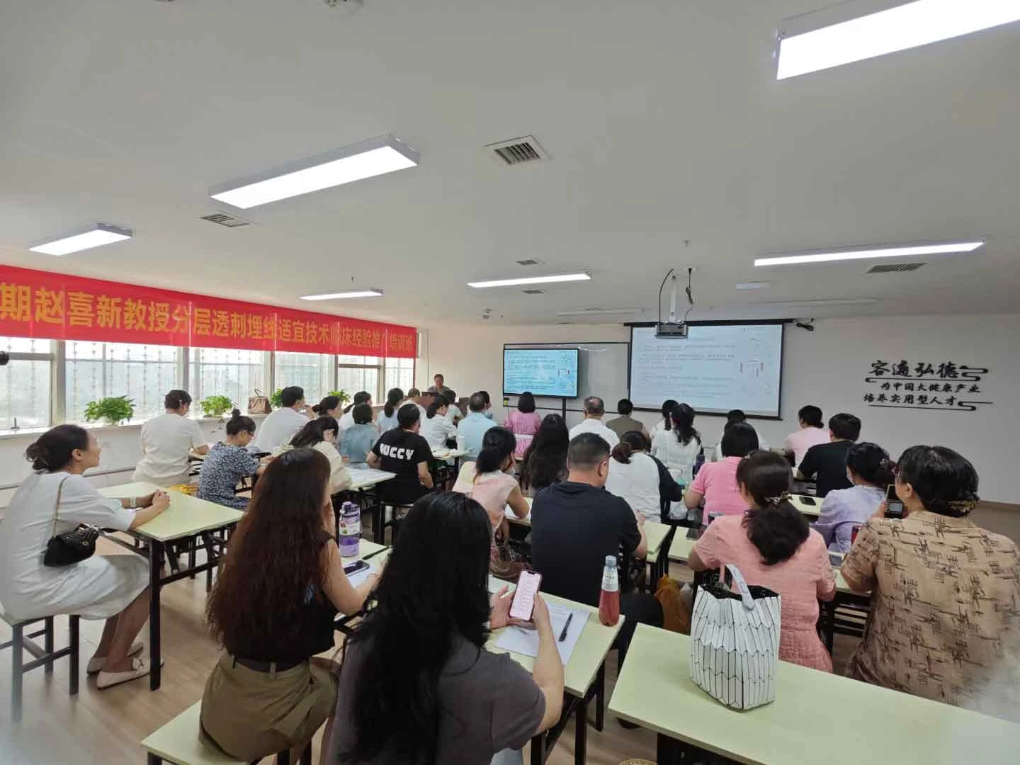 课堂研学