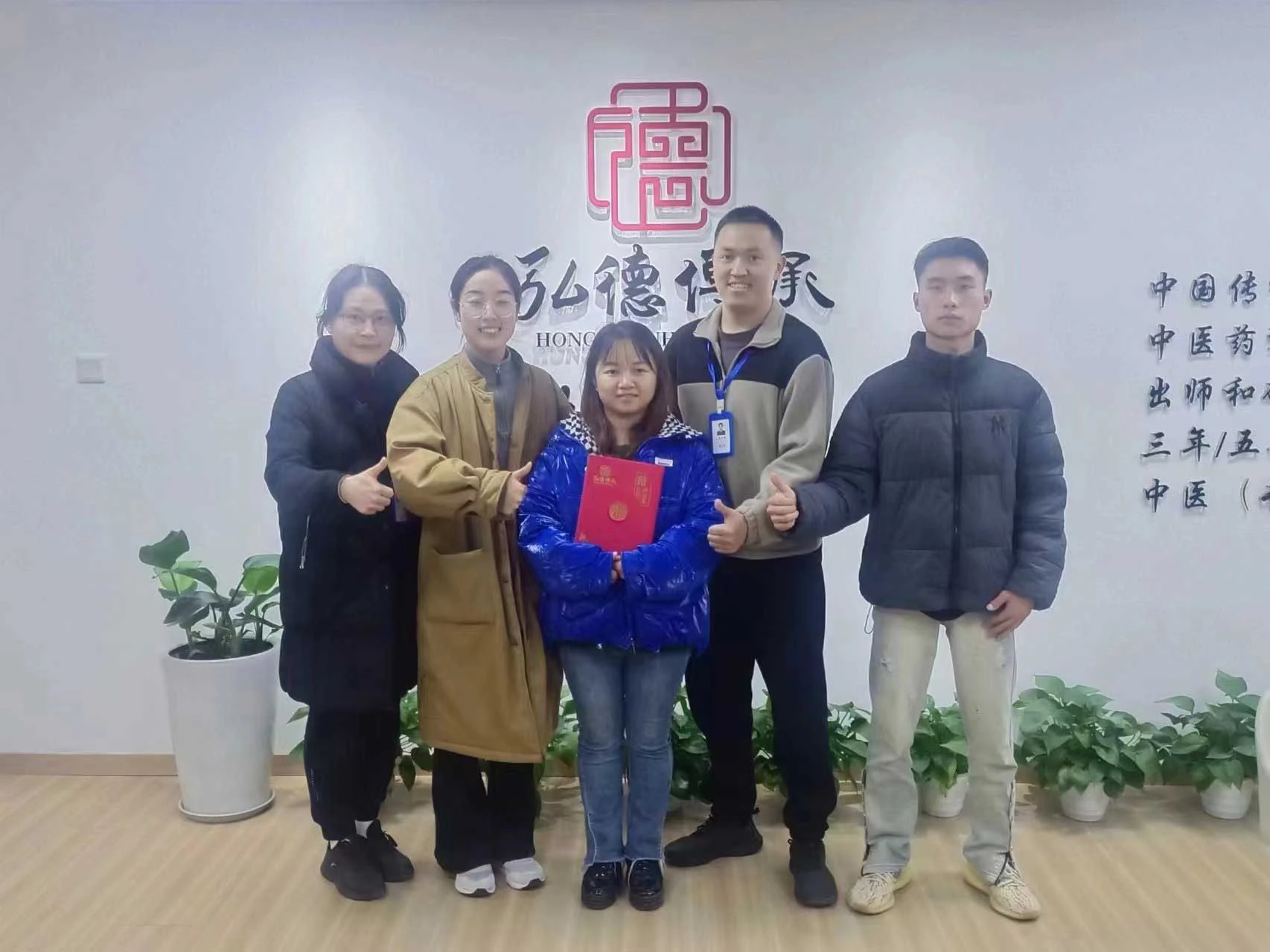 证书颁授