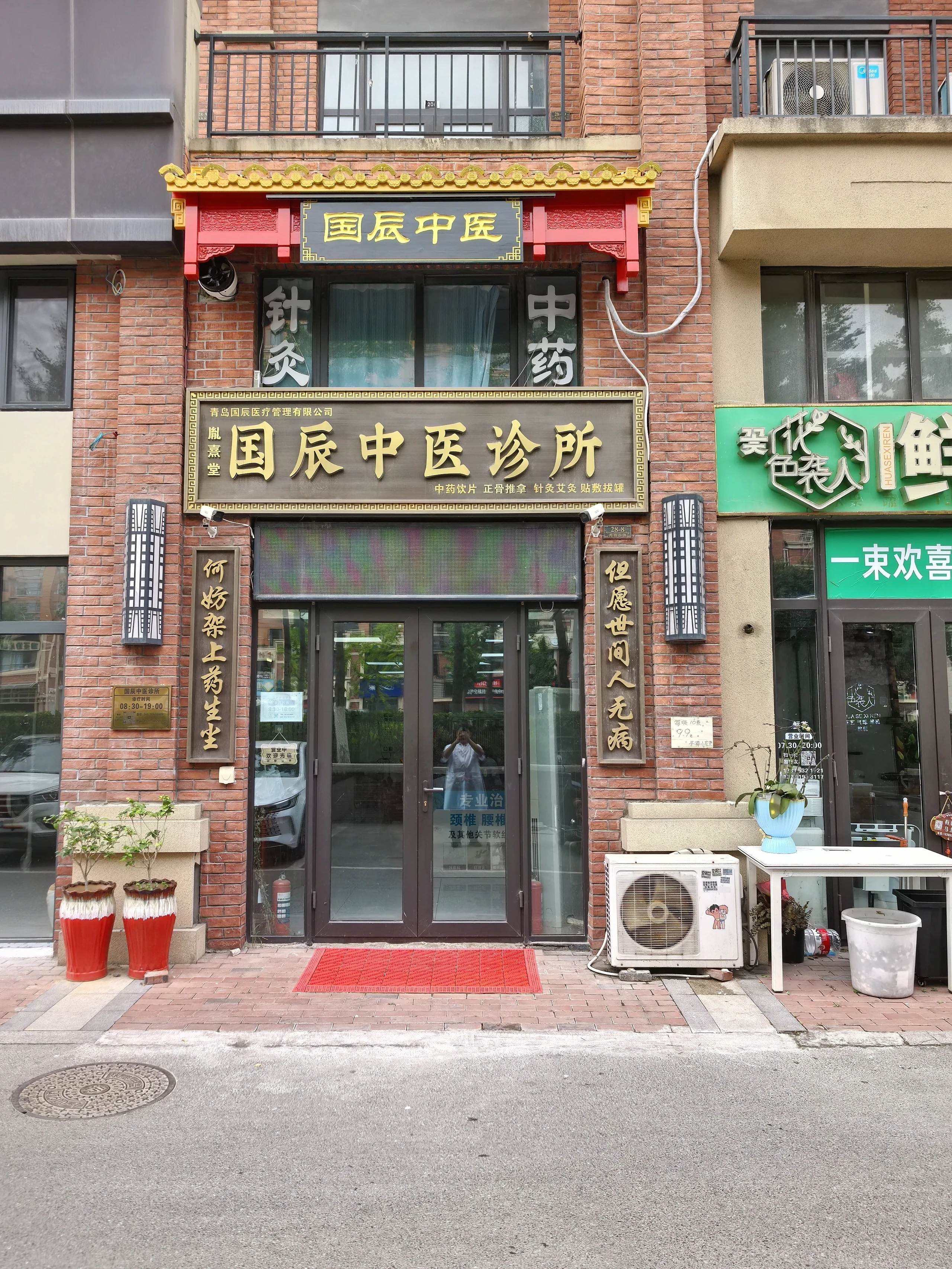 学堂门口环境