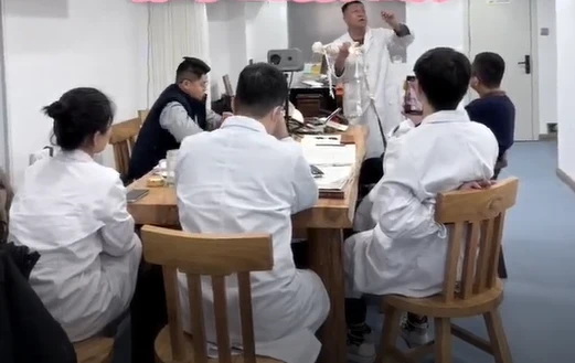 正骨推拿临床讲解场景