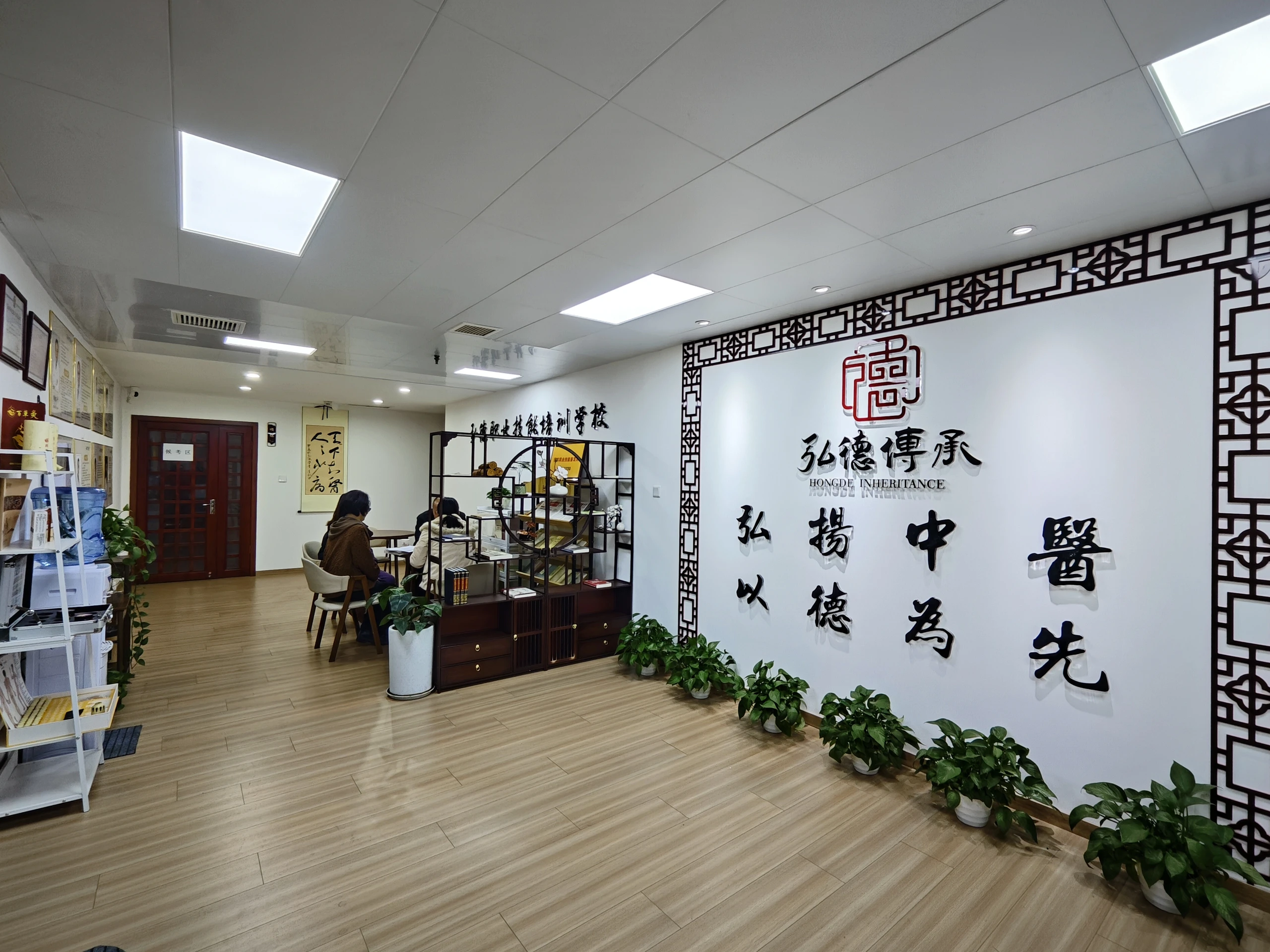 弘德形象