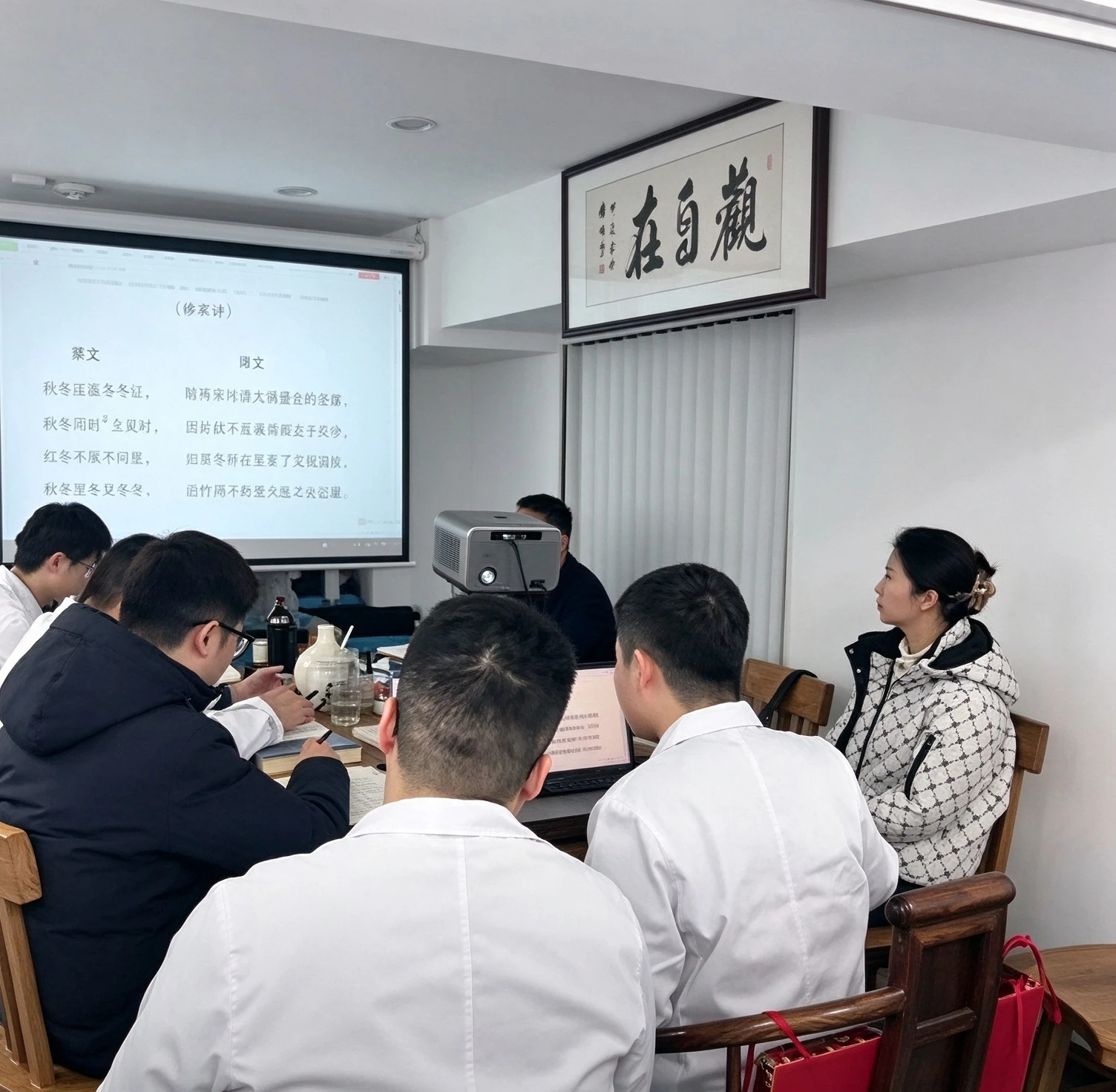 中医临床教学场景实拍