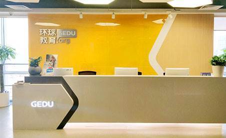 广州环球雅思学校